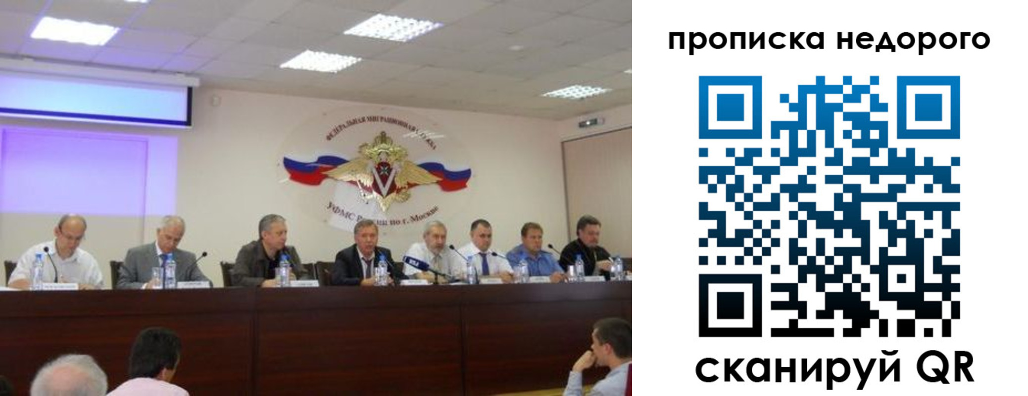 прописка ребенка в Гуково