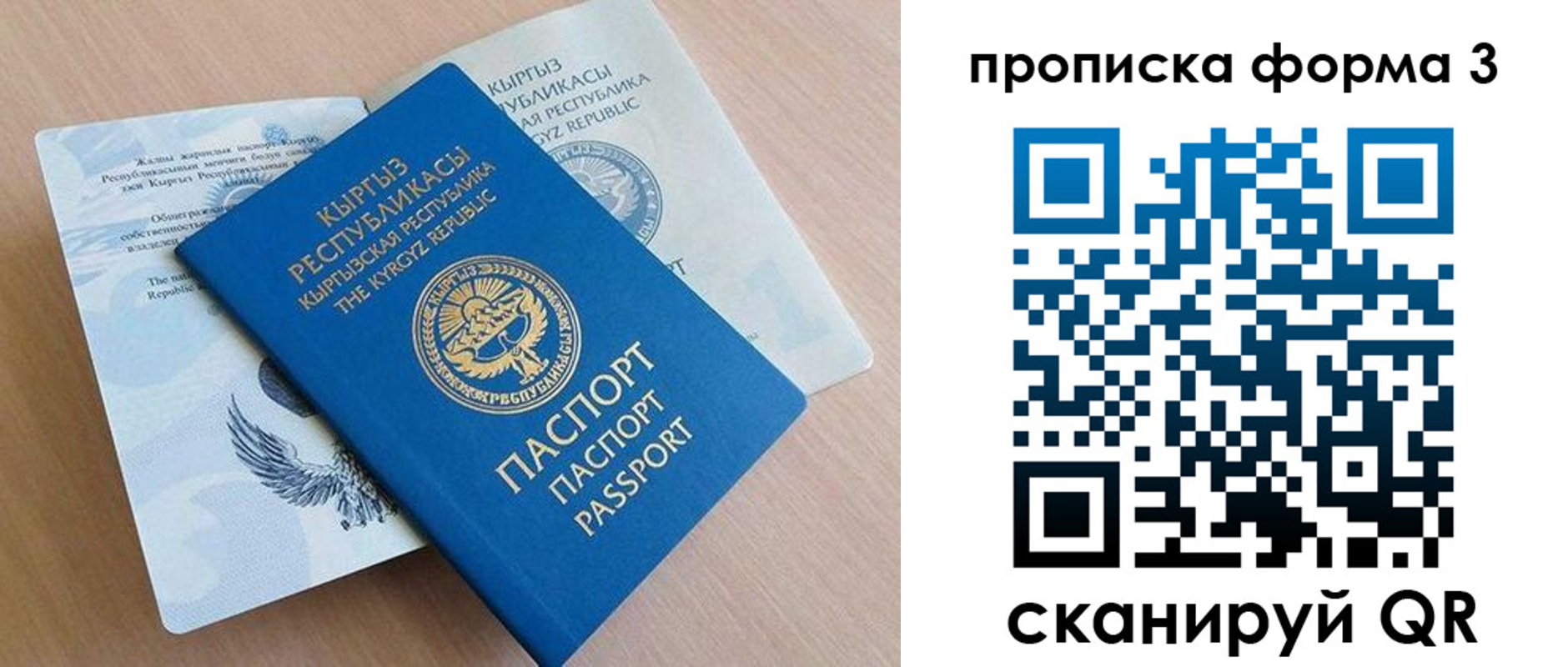 где прописаться в Гуково