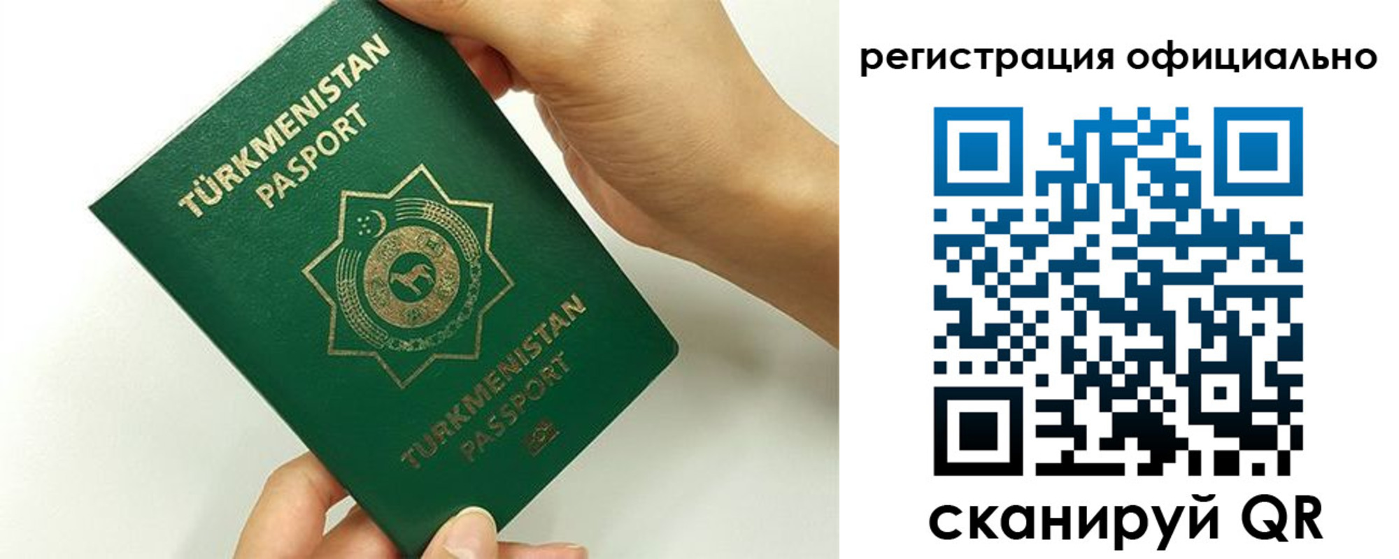 прописка поиск в Гуково