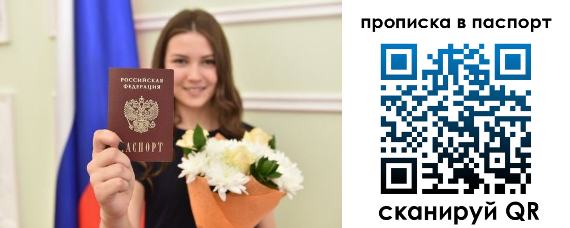 миграционный учет в Гуково